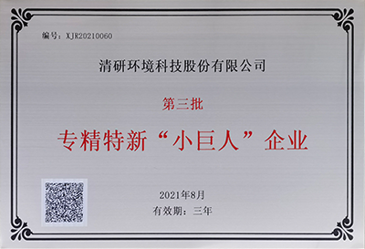 J9游戏(中国)-官方网站