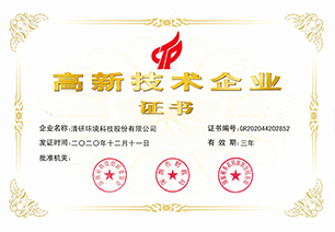 J9游戏(中国)-官方网站