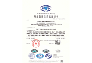 J9游戏(中国)-官方网站