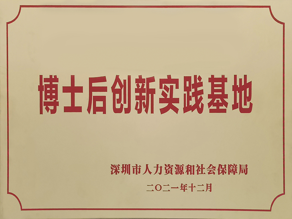 J9游戏(中国)-官方网站