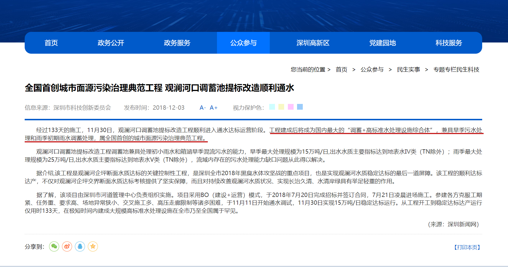 J9游戏(中国)-官方网站