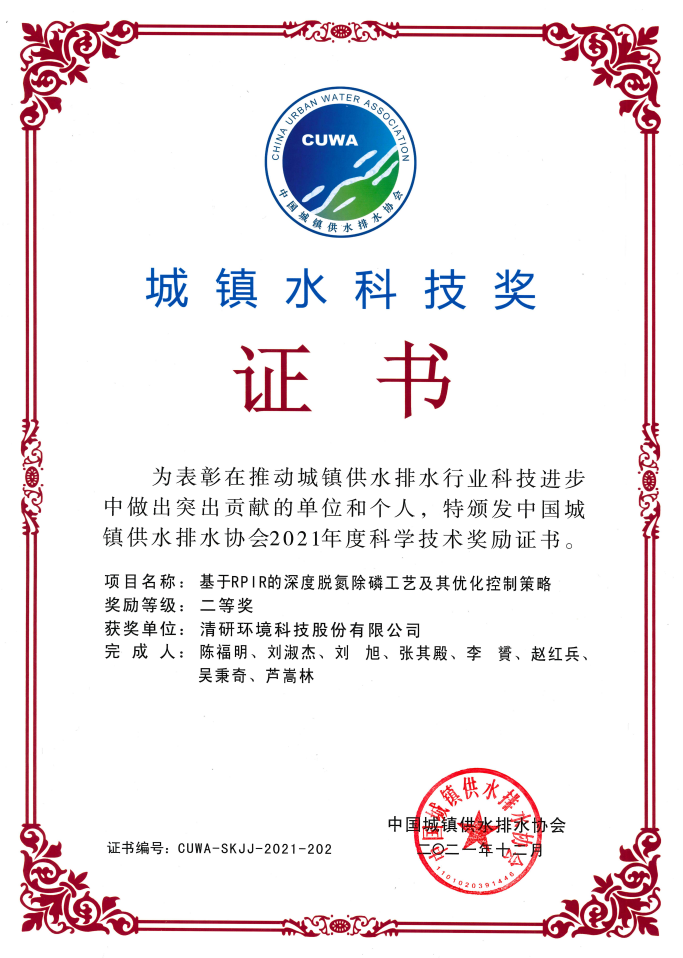 J9游戏(中国)-官方网站