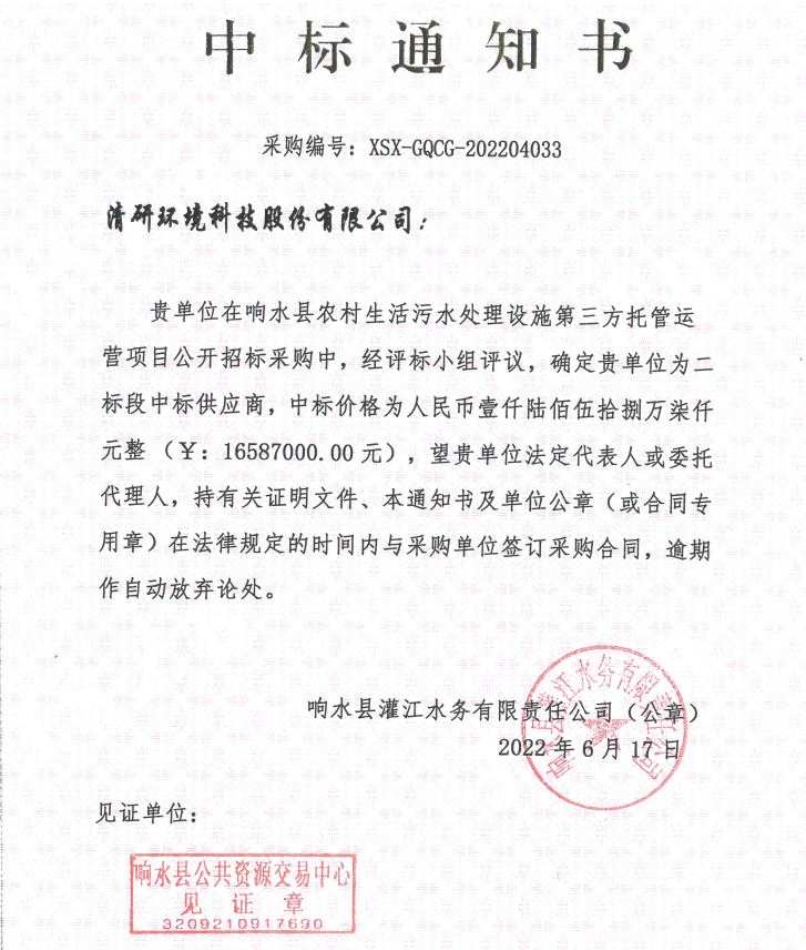 J9游戏(中国)-官方网站