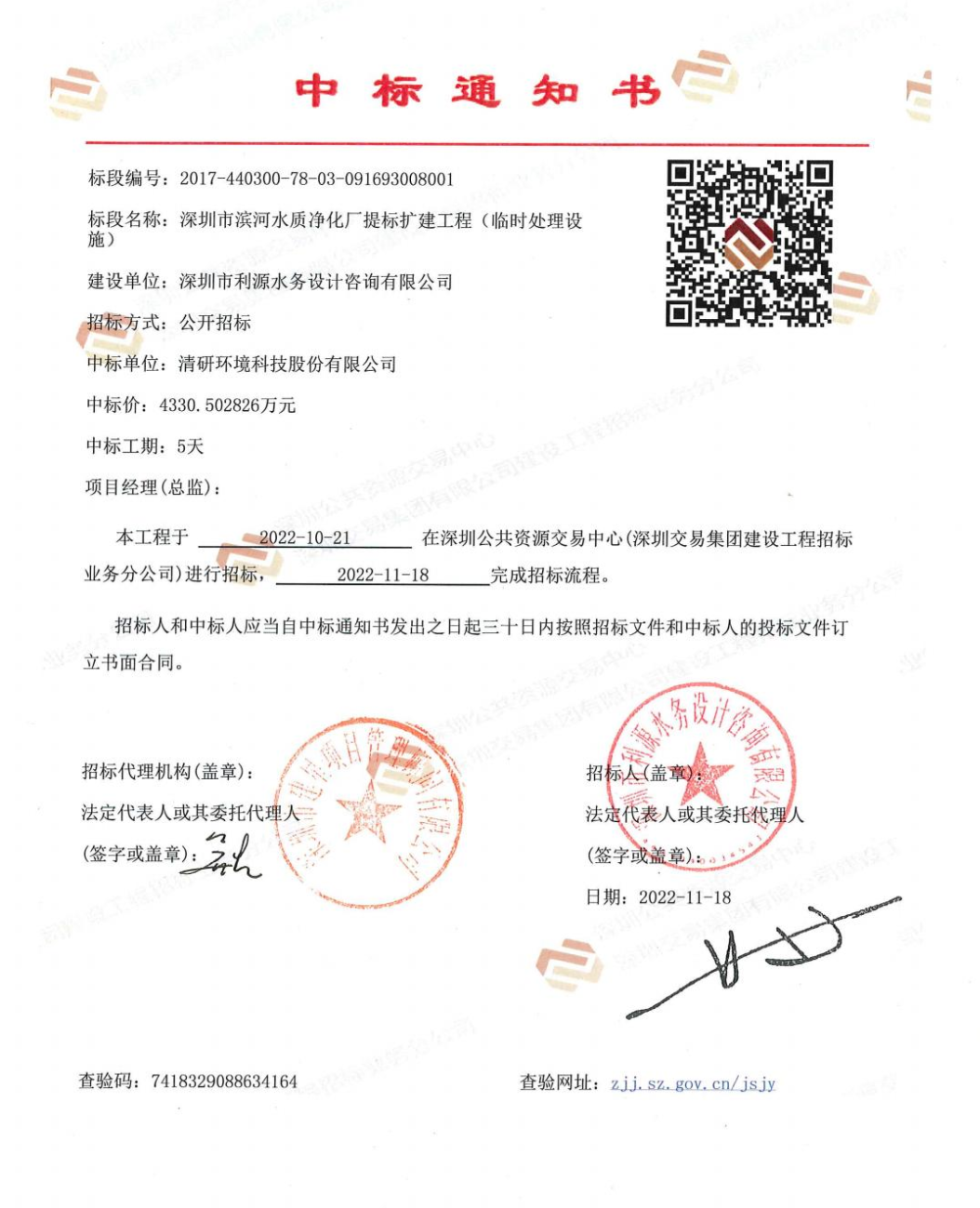 J9游戏(中国)-官方网站