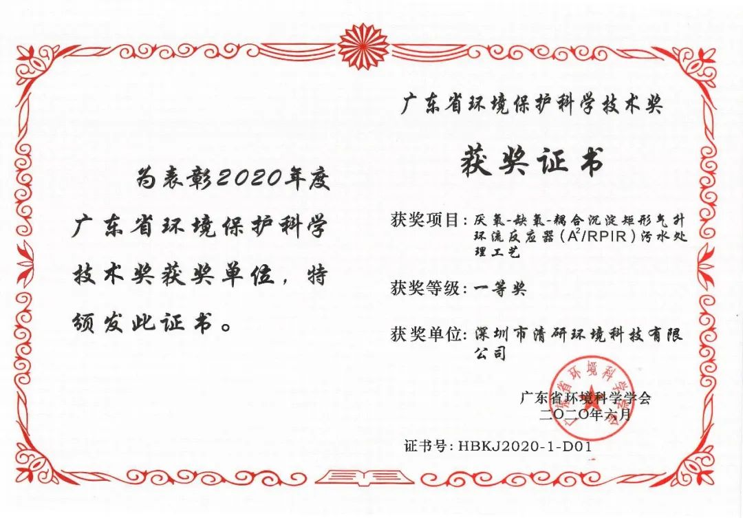 J9游戏(中国)-官方网站