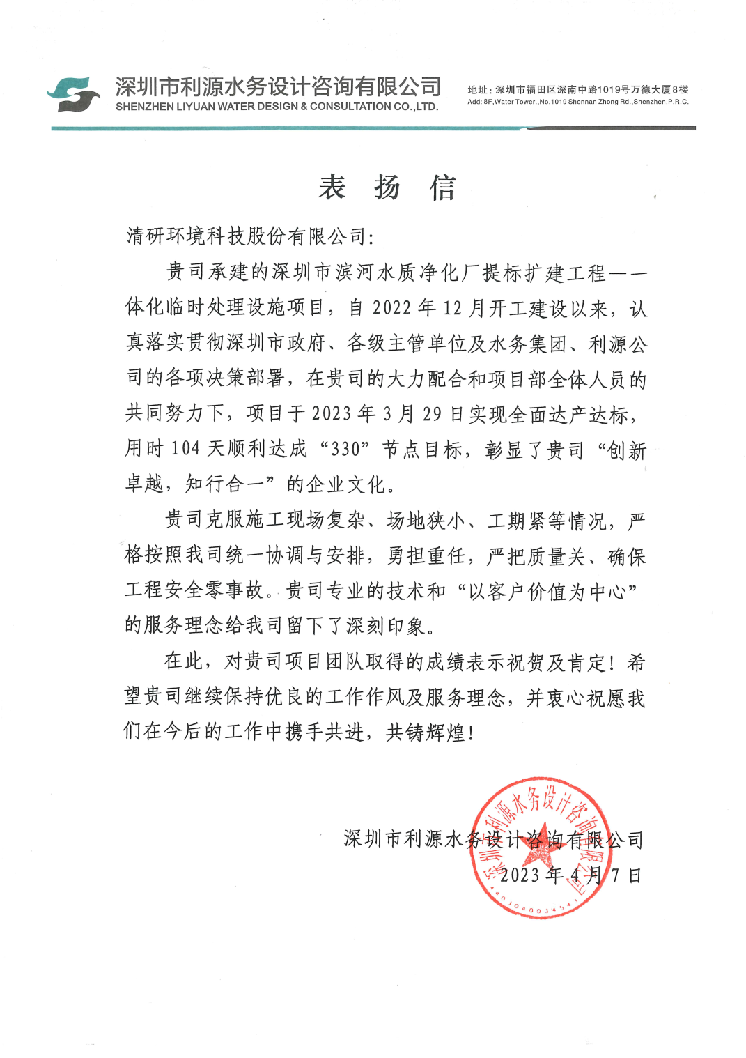 J9游戏(中国)-官方网站