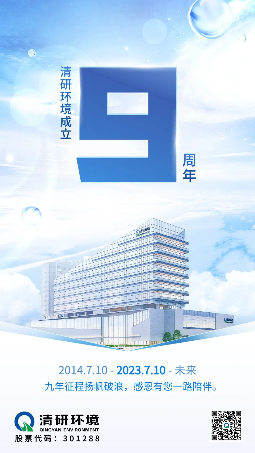 J9游戏(中国)-官方网站