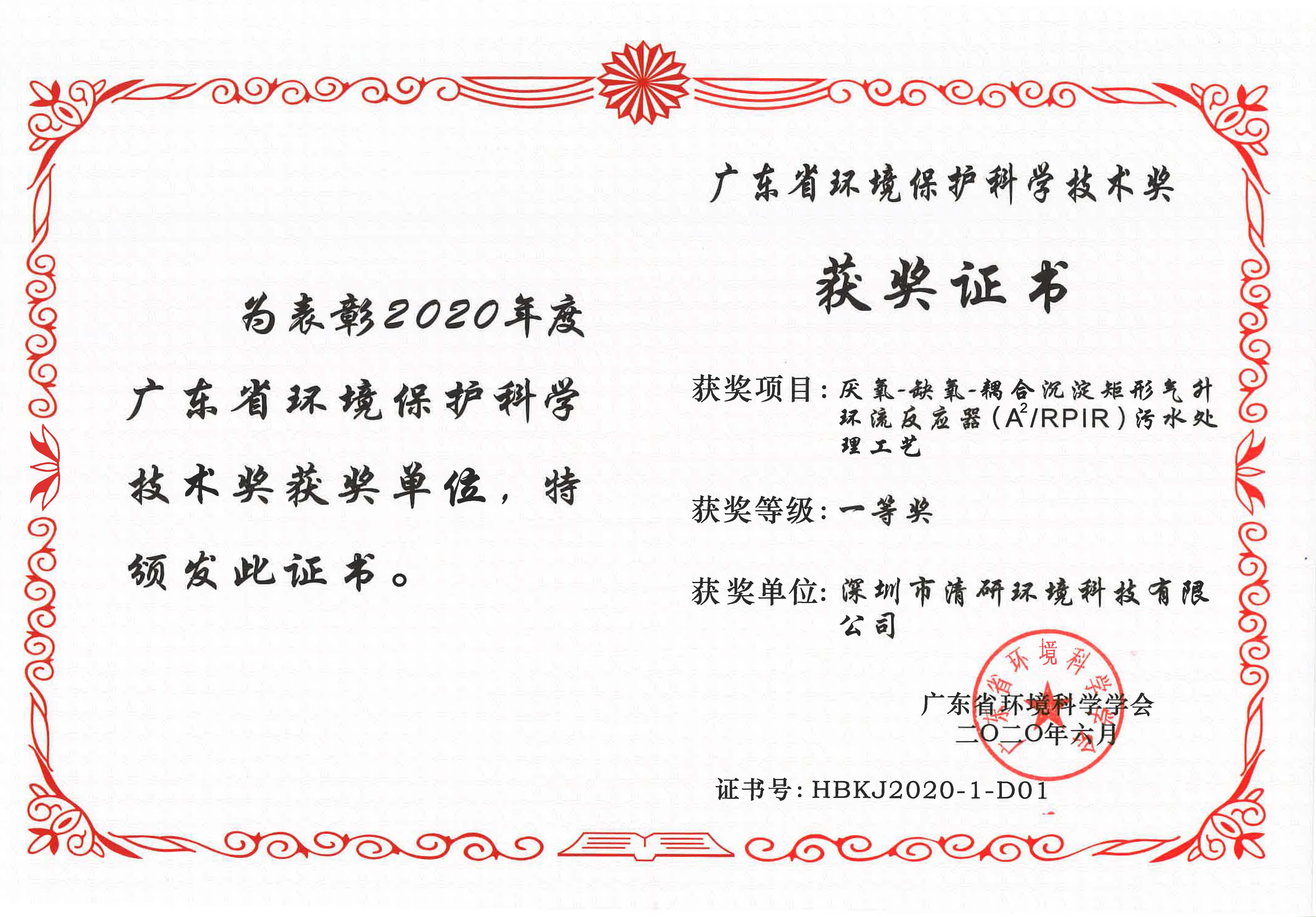 J9游戏(中国)-官方网站