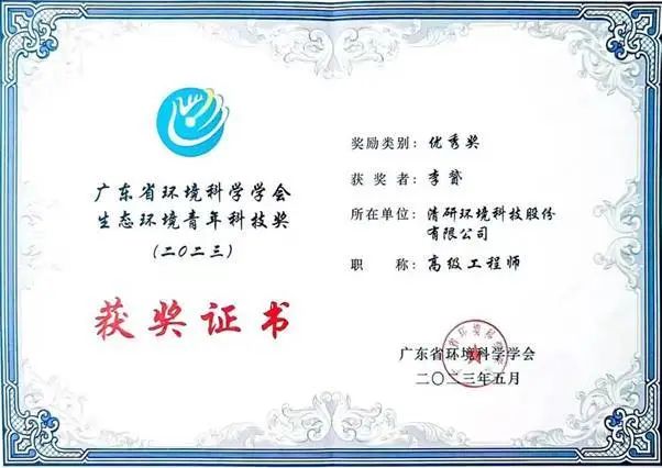 J9游戏(中国)-官方网站