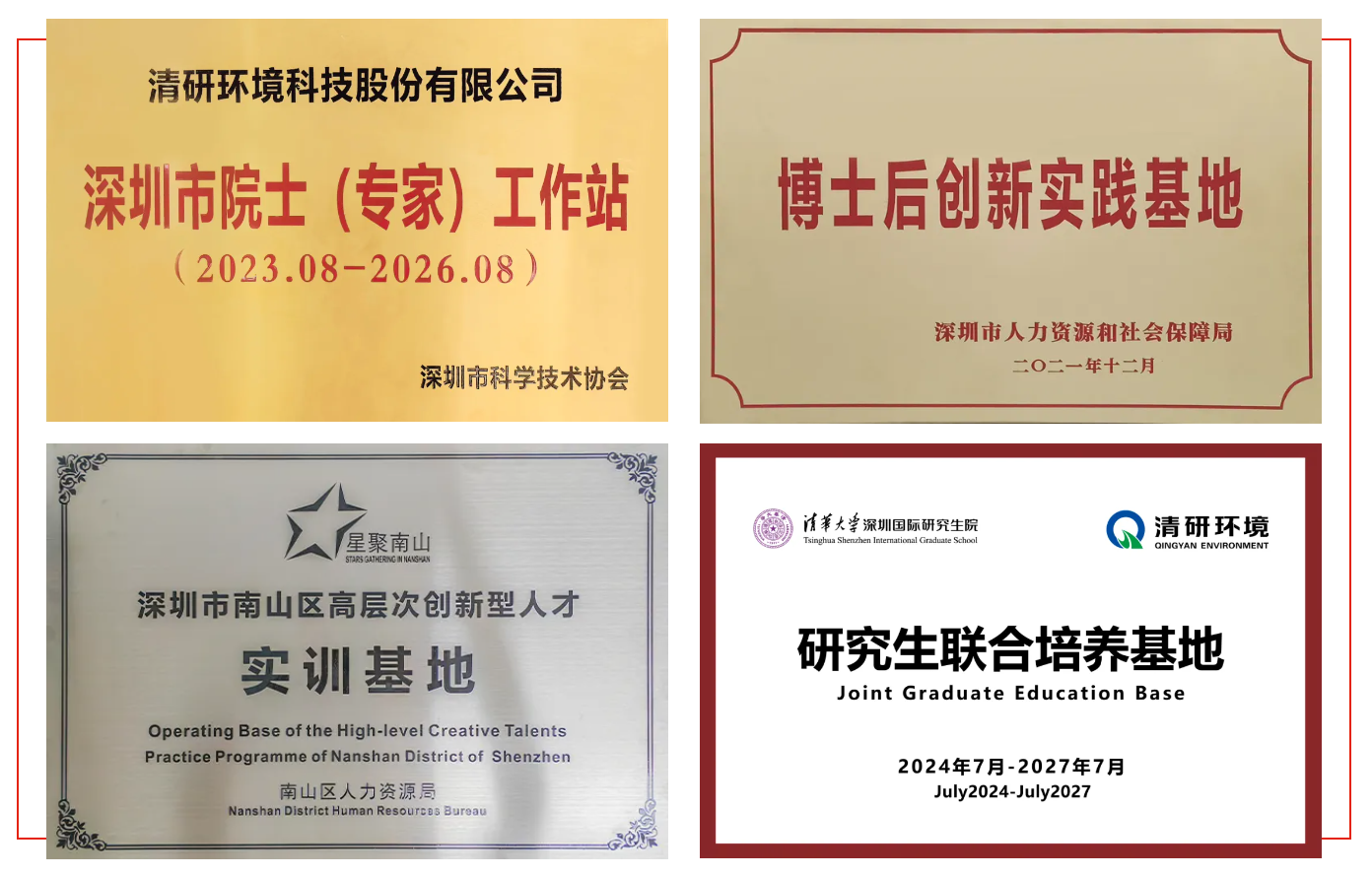 J9游戏(中国)-官方网站