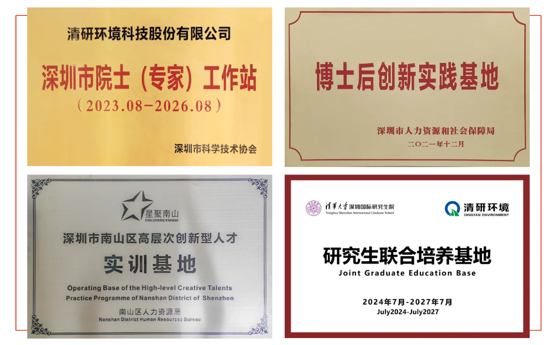 J9游戏(中国)-官方网站