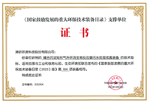 J9游戏(中国)-官方网站