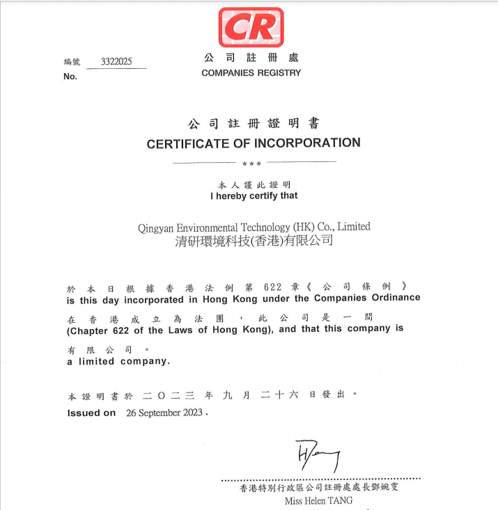 J9游戏(中国)-官方网站