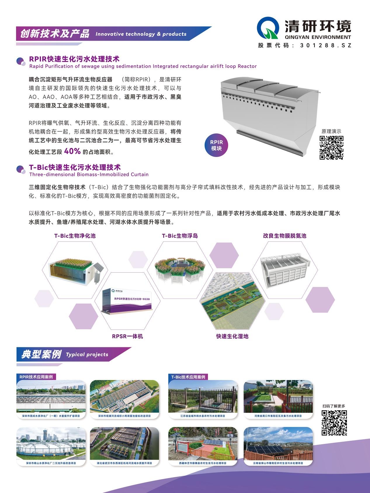 J9游戏(中国)-官方网站