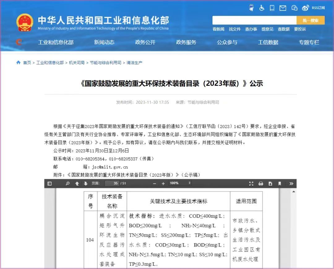 J9游戏(中国)-官方网站