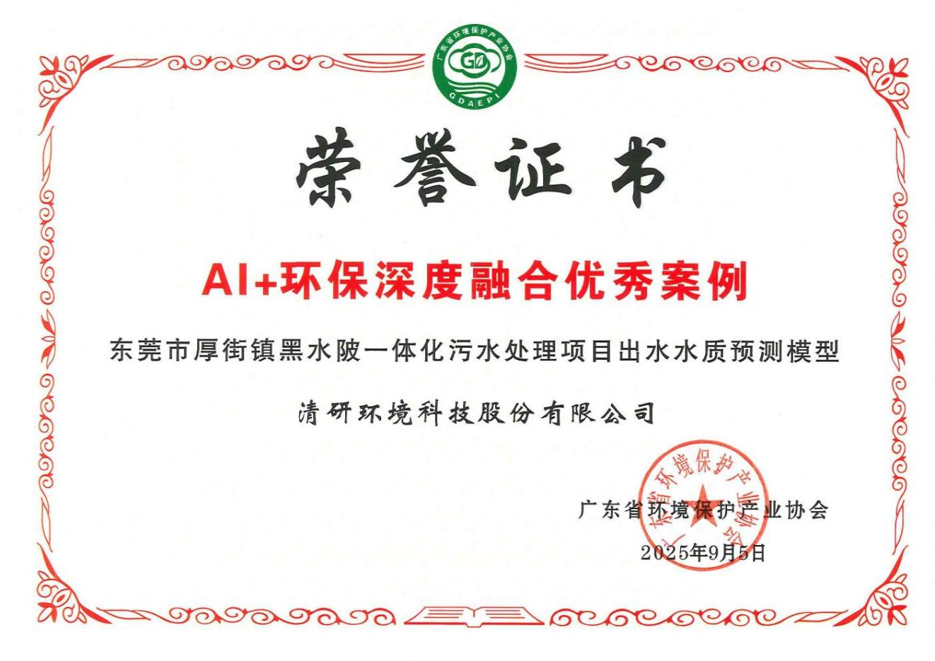 J9游戏(中国)-官方网站