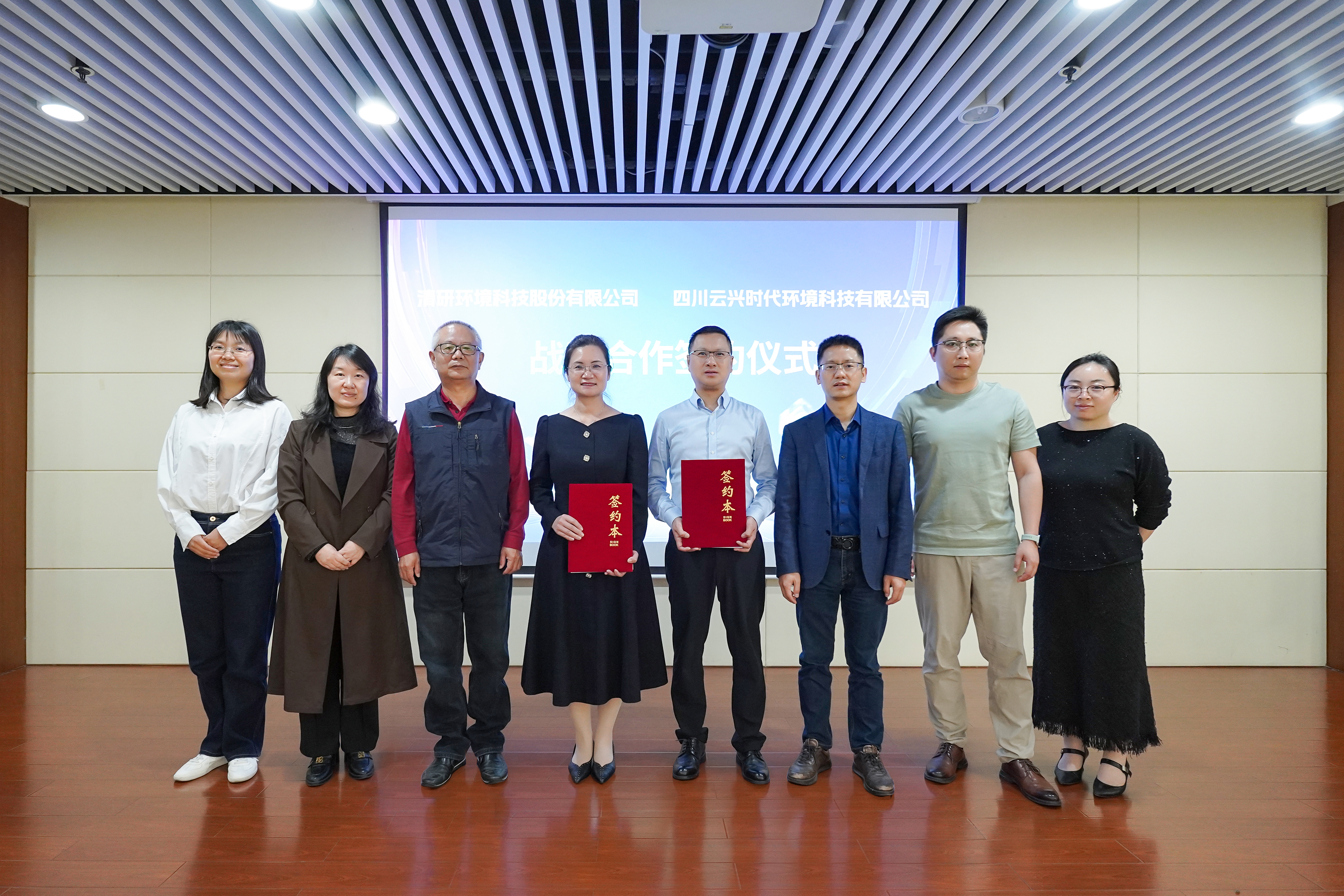 J9游戏(中国)-官方网站